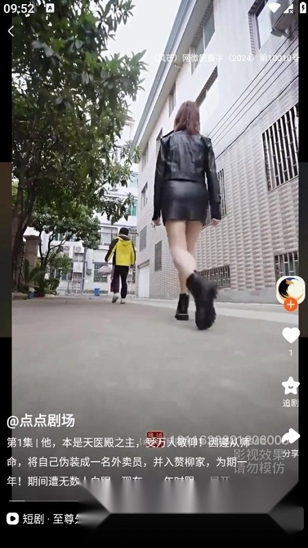 湖南广电风芒客户端最新版图5