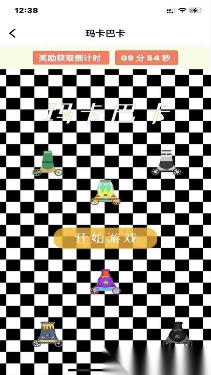 弱视康复训练软件手机版图4