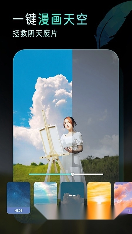 Koloro滤镜君图片视频调色大师最新版图3