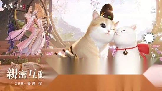 天涯明月刀国际服(天涯明月刀m互通版图2