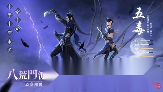 天涯明月刀国际服(天涯明月刀m互通版图3