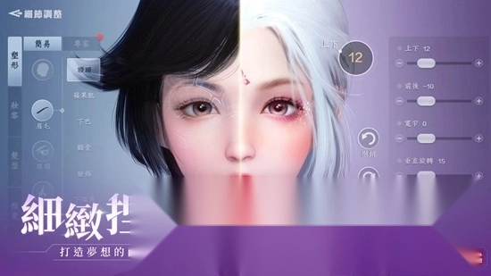 天涯明月刀国际服(天涯明月刀m互通版图5