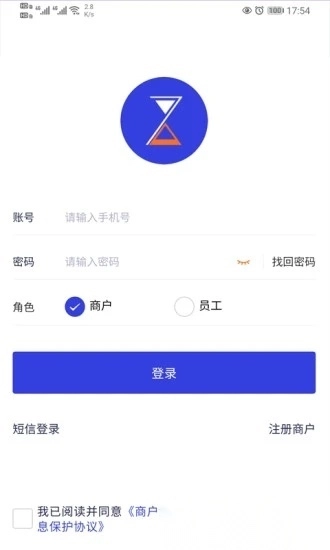 7融收银台图4