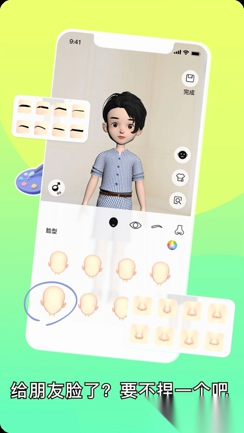 FateU 图1