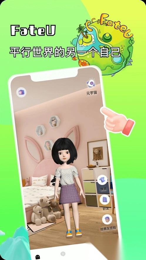 FateU 图2