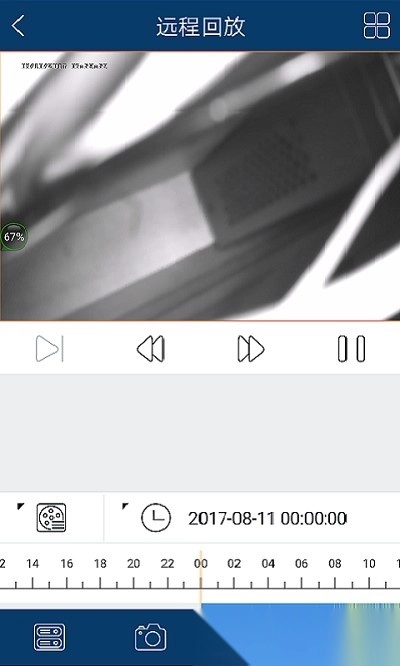 慧眼家监控最新免费版图2