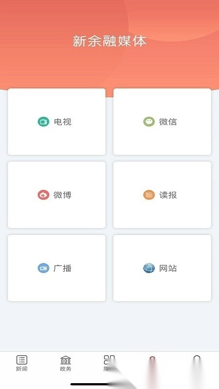 天工新余最新版图2