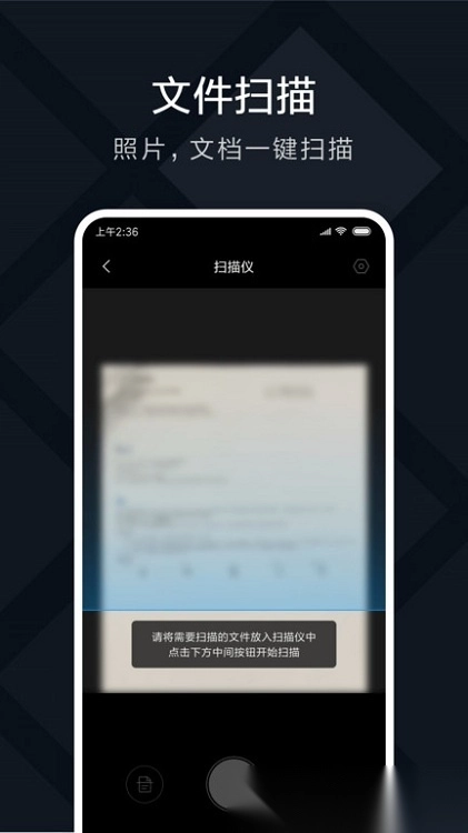 米家喷墨打印助手(小米打印)1