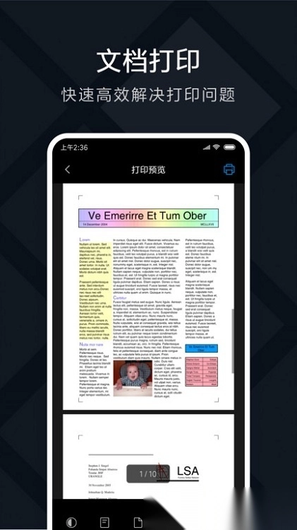 米家喷墨打印助手(小米打印)2