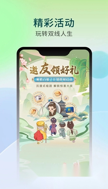 华数tv本2026手机版图4