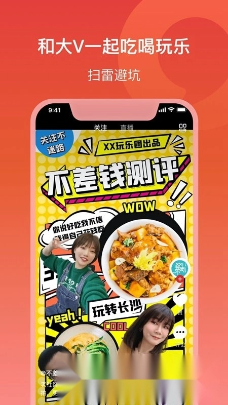 晨视频(潇湘晨报电子版