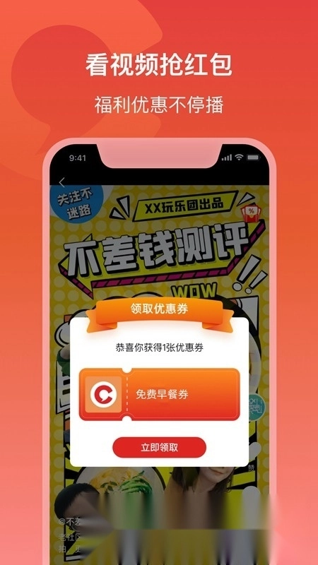 晨视频(潇湘晨报电子版