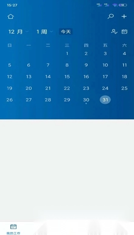 NEW FM软件安卓版图3