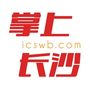 掌上长沙正版