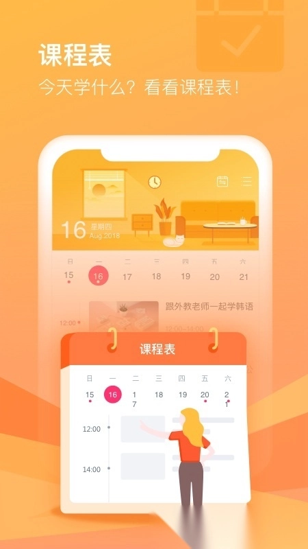 cctalk安卓版图2