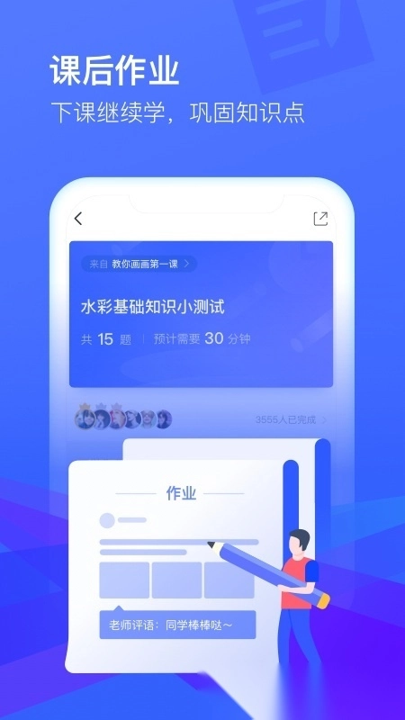 cctalk安卓版图3