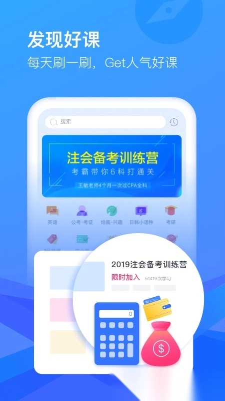 cctalk安卓版图4