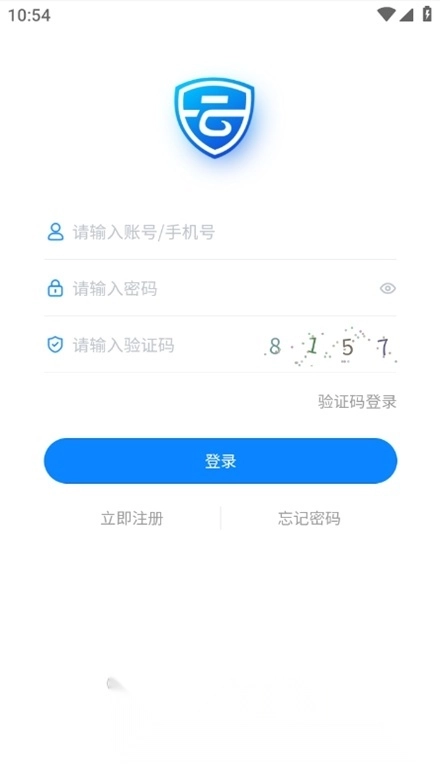 智慧安保云免费原版图2