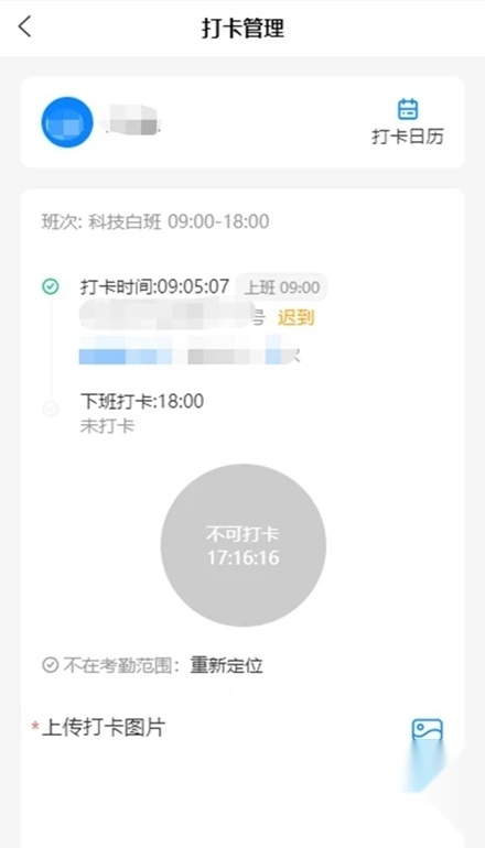 智慧安保云免费原版图5
