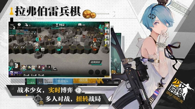 少女前线3