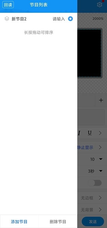 屏掌控单色版图1