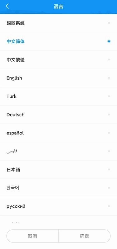 屏掌控单色版图2