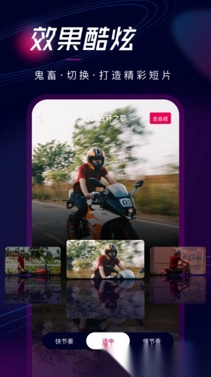 票圈视频最新版截图0