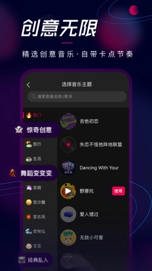 票圈视频最新版截图1