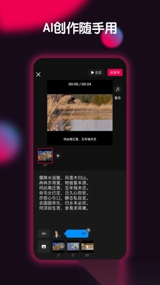 票圈视频最新版截图4