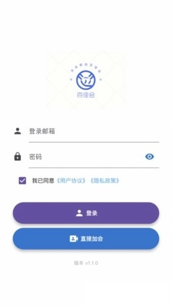 百佳会官方最新版图1