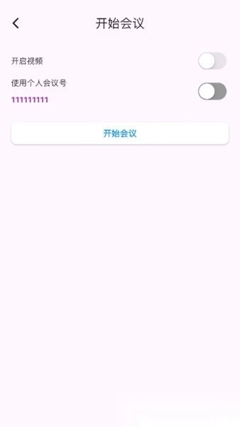 百佳会官方最新版图2