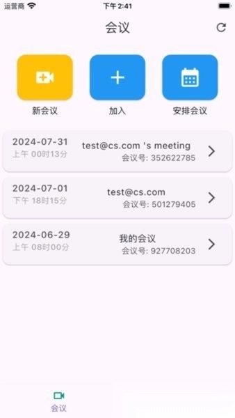 百佳会官方最新版图3