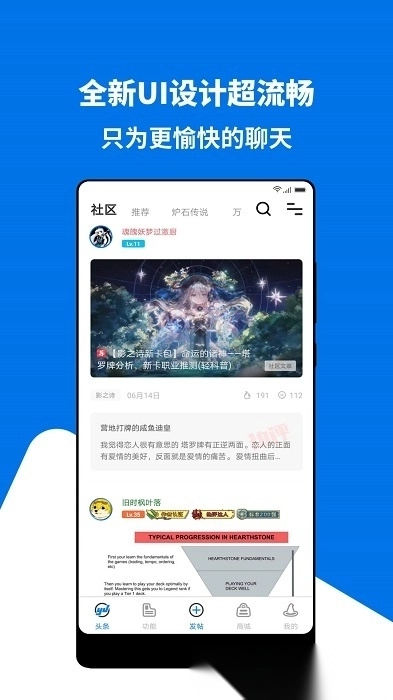 旅法师营地手机版图1