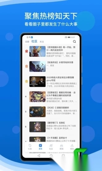 旅法师营地手机版图3