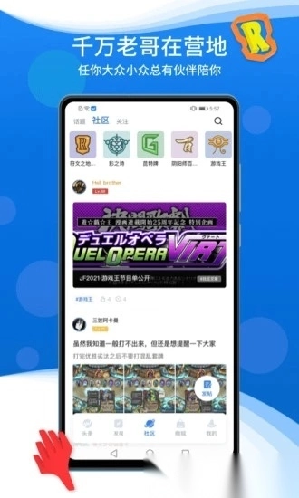 旅法师营地手机版图4