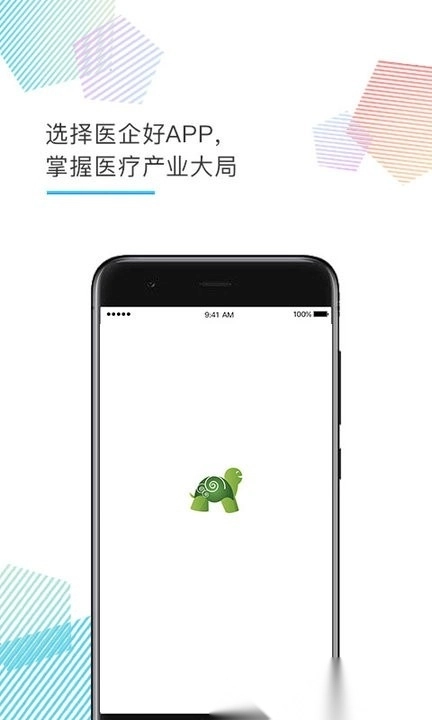医企好图3