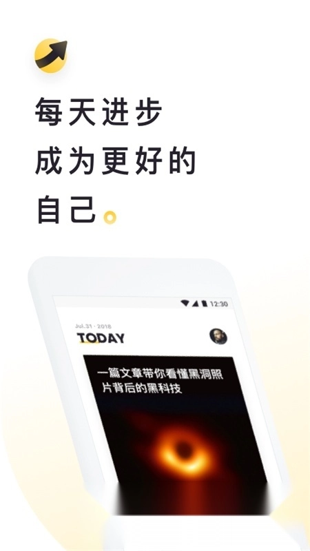 流利说阅读最新版2