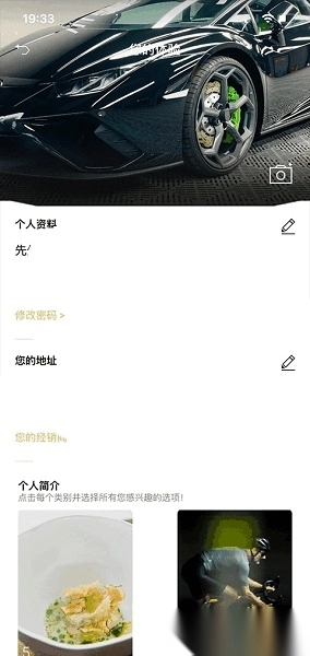 兰博基尼UNICA图3