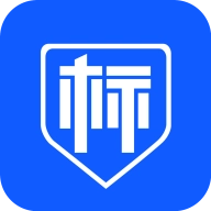 标信通原版