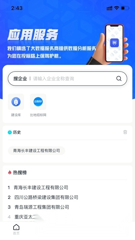 标信通原版图3