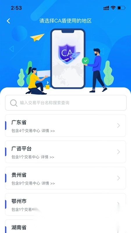 标信通原版图4