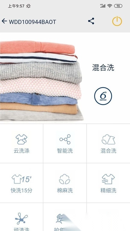 惠而浦家电原版图2