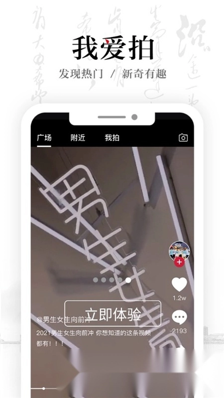 安徽卫视ATV手机图2