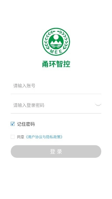 甬环智控最新版图1