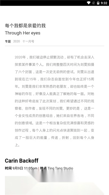 VOGUEclub(vogue杂志电子版5