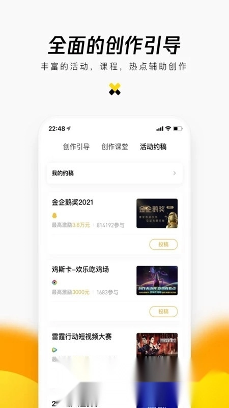 企鹅号自媒体最新版
