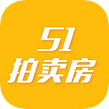 51拍卖房