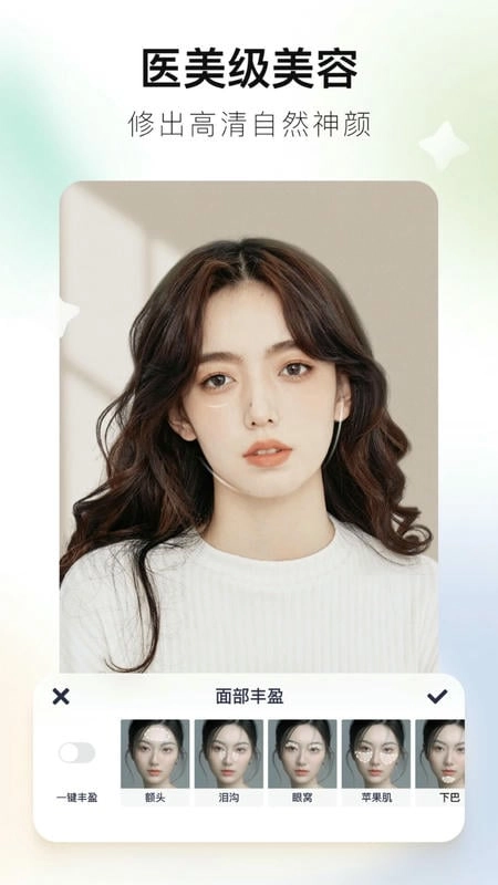 美图秀秀照片拼图软件最新版