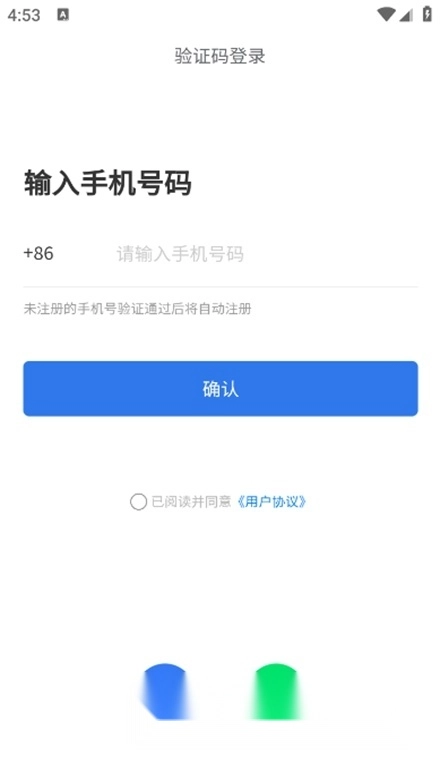 当下美育安卓官方版图1