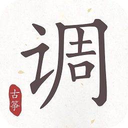 古筝调音器